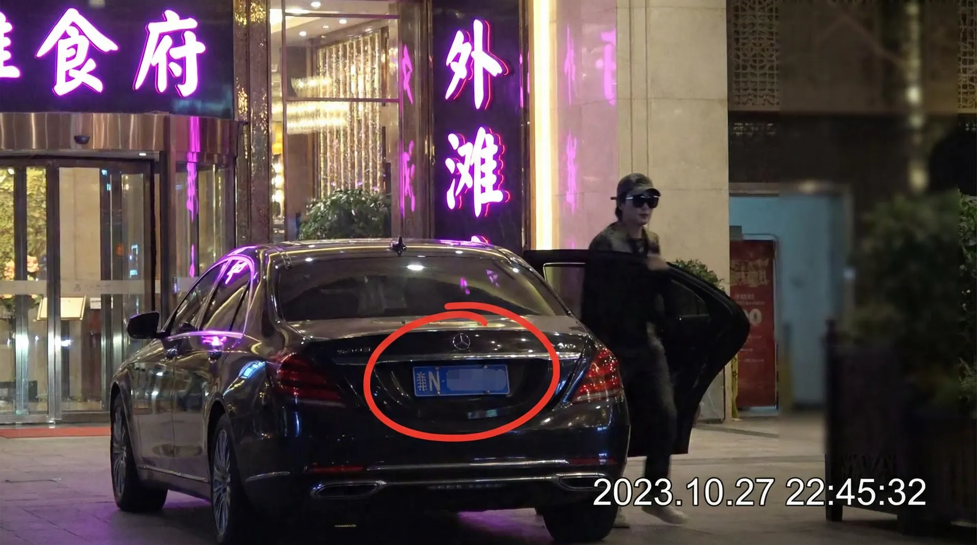 火狐体育网站 - 某明星深夜现身高档餐厅被拍